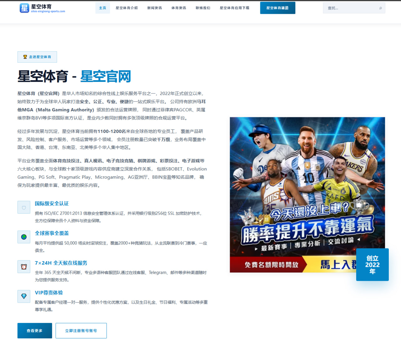 海港首发轮换成疑：争冠路上的阵容密码